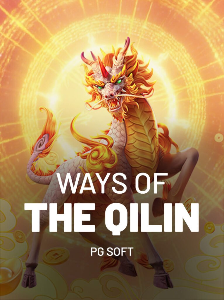 Ways of the Qilin